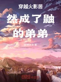 木偶之情