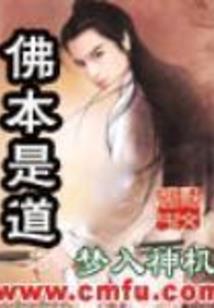 重生空间之绝品炼药师
