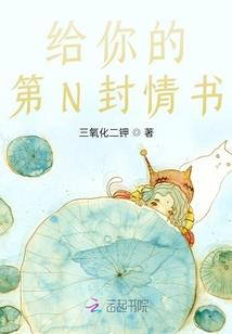 都市至尊塔神