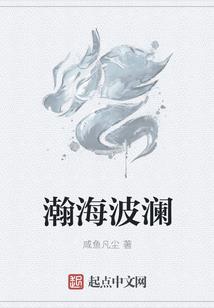 异世传说之冥神