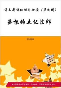 简单世界之宇宙洪荒