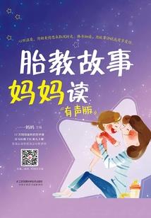 将门医妃当自抢