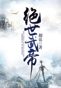 神陨少年