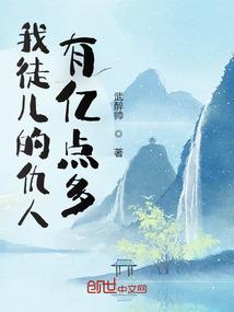 烈阳战尊