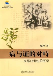 是匕