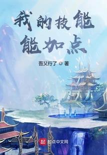等级化人生