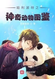 世界的异常