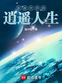 张斌福的军事夏令营