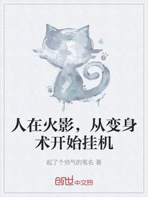玄界巅峰