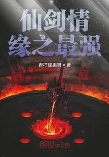 盛世雪未央
