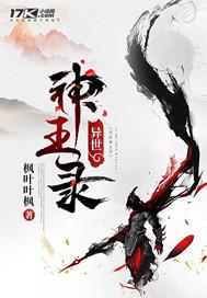 乞丐赖上大小姐