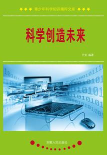 仙界商业街