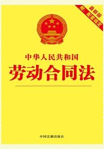 永生仙尊