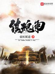 残破的圣光