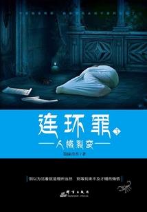 班长很纯情