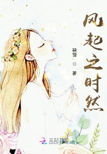 重生之地星崛起