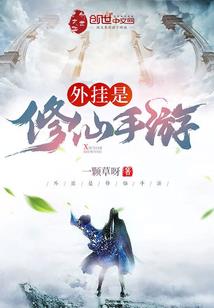 我的初恋总裁