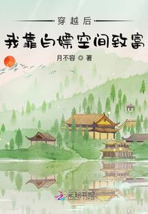真千金是团宠大佬