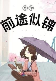 当心之暴君