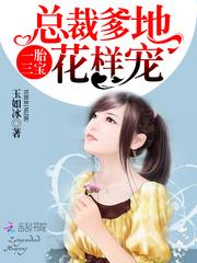逆天霸气异能女王