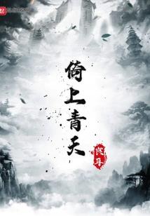 诈尸