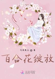 诸天：从四合院治禽开始