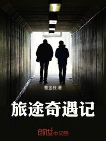 热烈太上