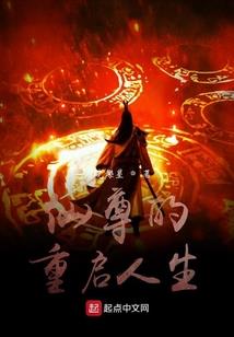 小灵界辛秘