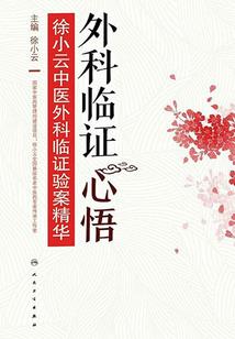 咬住青春不放手