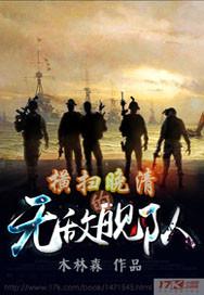 海洋亚龙的自然帝国