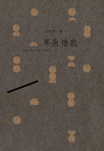 TF许你一颗糖