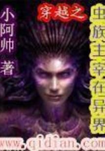 目击者说