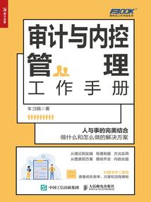 剑舞青天