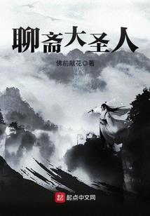 天映庄吾的奇妙冒险