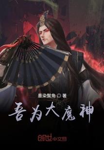 破产后，我跟豪门太子爷相恋了