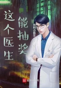 百次相亲失败：我重生了