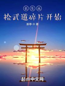 修真少年之狂傲