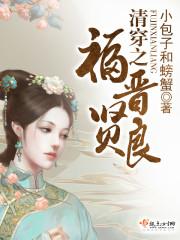 月亮下的王国