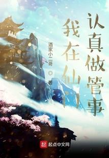 大神契约者