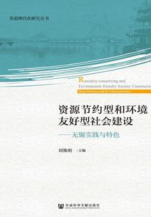 异界之元素爆破师