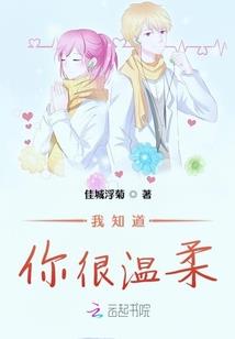 他们与烟花