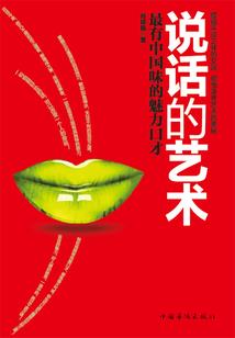 我能看见成功率