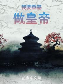 诡候