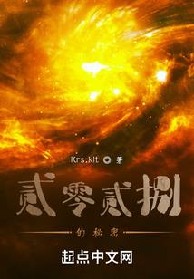 狂战王