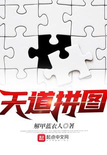 梦转轩辕