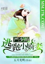 黑望红冠
