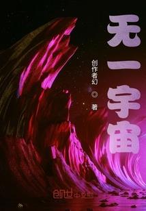 超能无双