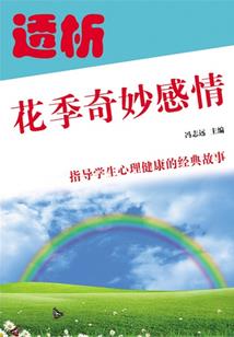 茫海