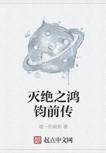魔琴仙音之问世琴灵
