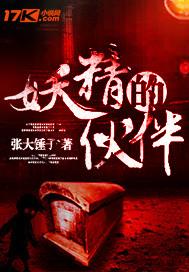 永远幸福的人（参赛）